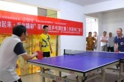 趣味乒乓球（轻松学习如何提问有趣的乒乓球问题）