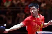 乒乓球发球抢攻技巧（提高发球抢攻能力，成为乒乓球场上的统治者）