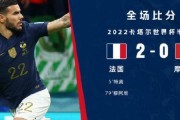 法国世界杯历史半决赛（从经典对决到惊心动魄，探索法国世界杯半决赛的背后故事）