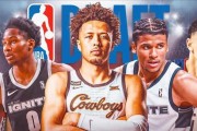 2014NBA选秀排行榜（NBA选秀年度盛事，掌握未来巨星的契机）