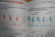 如何有效防守篮球传球？（掌握关键技巧提高防守效果）