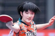 日本乒乓球女将木厚美悠的职业生涯（探寻木厚美悠的成功之路及其对乒乓球的影响）