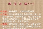 排球垫球的技巧与要领（打造高效垫球，关键在于技巧与练习）