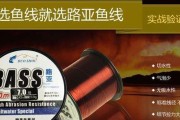 探讨以路亚钓鱼中的最佳鱼线选择（选择合适的鱼线，提升以路亚钓鱼的成功率）