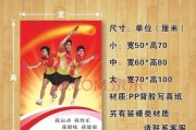 乒乓球训练加油（激情无限，向前冲击）
