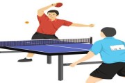 乒乓球的起源与发展（探寻乒乓球的历史渊源与文化意义）