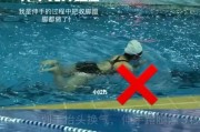 游泳蹬脚技巧的要点与练习方法（掌握正确的蹬脚技巧，提高游泳效果）
