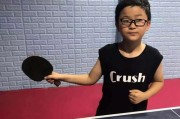 乒乓球锻炼眼近视（用乒乓球锻炼眼睛，让近视烦恼远离）