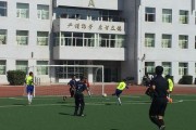 校园足球射门卡点技巧大全（掌握关键技巧，成为射门高手）