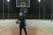 篮球防守技巧（掌握关键技巧，提升篮球防守效果）