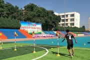 如何有效练习足球绕杆技巧（掌握绕杆技巧的关键步骤和方法）