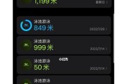 浙江体测游泳技巧（学习游泳的关键诀窍，浙江体测游泳技巧详解）