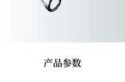探讨钓鱼路亚竿硬度的选择（如何选择适合的钓鱼路亚竿硬度）