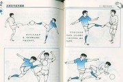 掌握近身扑救技巧，成为足球守门员的守护神（近身扑救，提高守门员的关键技能）