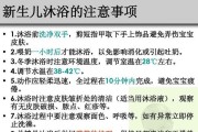 孕妇游泳的技巧大全（孕妇游泳安全有趣的全面指南）