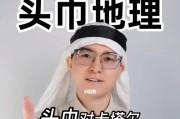 世界杯历史笔记（揭秘世界杯的背后故事）