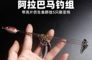 黑坑路亚钓鱼的技巧与方法（探索黑坑路亚钓鱼的奥秘，让你的钓鱼技巧更上一层楼）