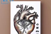 足球联想画素描技巧（用铅笔勾勒出激情场面的绘画艺术）