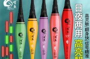路亚钓鱼中最适合的浮漂是什么？（选择合适的浮漂，提升路亚钓鱼的成功率）