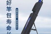 多功能路亚钓鱼包渔具包（解放双手，提升钓鱼效率的利器）