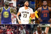 詹姆斯在NBA各大排行榜上的统治力（詹姆斯）