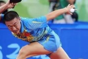 乒乓球比赛换人技巧分析（优化阵容组合提升胜率）