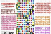 足球滚球小球技巧教案