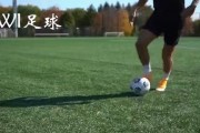 时光足球技巧训练指南（提升足球技术，驾驭时光的秘诀）