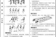 乒乓球基本框架练习