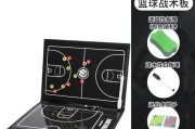 篮球防守与跑位技术的全面解析（掌握防守和跑位，成为篮球场上的战略高手）
