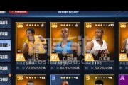 NBA钻石火花排行榜（挑战极限，燃烧激情，谁将成为钻石中的明珠？）