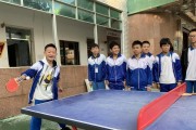打造强大的校园乒乓球战队（技巧与方法助你成为乒乓球高手）