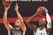 NBA历史三分球季后赛排行榜（纪录之争与传奇巨星的对决）