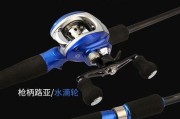 儿童轻巧便携的水滴轮路亚竿，钓鱼乐趣无限（让孩子在自然中体验捕鱼的乐趣，促进身心发展）