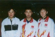 乒乓球女队婚姻情况（中国乒乓球女队员在追逐职业梦想的同时如何处理婚姻关系？）