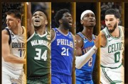 NBA球员季后赛数据历史排行榜（揭秘历届NBA球员季后赛数据之最，探究篮球巨星的传奇征程）