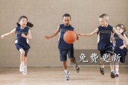 篮球基础进攻防守技巧的精要（掌握篮球基本技能，提升进攻和防守水平）