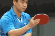 乒乓球横打反手扣杀的技巧大揭秘（提高反手扣杀水平，掌握关键技巧）