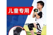 篮球小孩如何进行有效的防守（策略、技巧和训练）