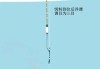 水下路亚钓鱼技巧与调漂方法（探秘水下调漂技巧，提升路亚钓鱼效果）