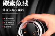 为什么在路亚钓鱼中必须装前导线？（前导线在路亚钓鱼中的重要作用与选择技巧）
