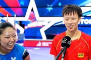 混双乒乓球为何输球？（探究混双乒乓球输球的原因及对策）