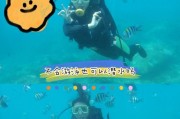 如何学会游泳技巧？（从零开始的游泳入门指南）