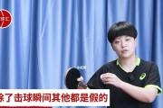 乒乓球变相假动作的魅力与技巧（以乒乓球变相假动作提升比赛技巧的关键技巧与策略）