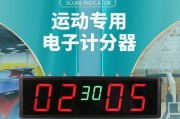 乒乓球练撞球技巧的秘籍（挑战高难度，突破自我，成为撞球高手！）