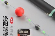 掌握浮漂钓鱼技巧，提升路亚竿的使用效果（学会合理运用浮漂，让钓鱼更加顺利）