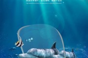 浮潜技巧（掌握游泳技巧，畅享浮潜之旅）