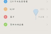 足球拉腿过人技巧教学（掌握过人技巧，成为场上的明星）