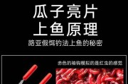 掌握M竿路亚毒蚊钓鱼技巧，轻松捕获丰富鱼群（钓鱼达人分享M竿路亚毒蚊钓鱼的技巧与经验）