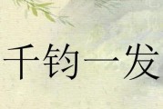 掌握游泳技巧，轻松畅游水中乐园（形容游泳的技巧，提升你的水中表演）